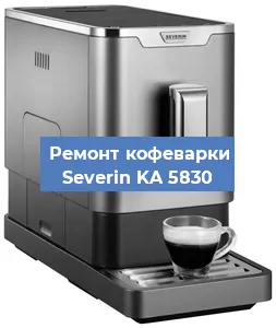 Замена дренажного клапана на кофемашине Severin KA 5830 в Санкт-Петербурге